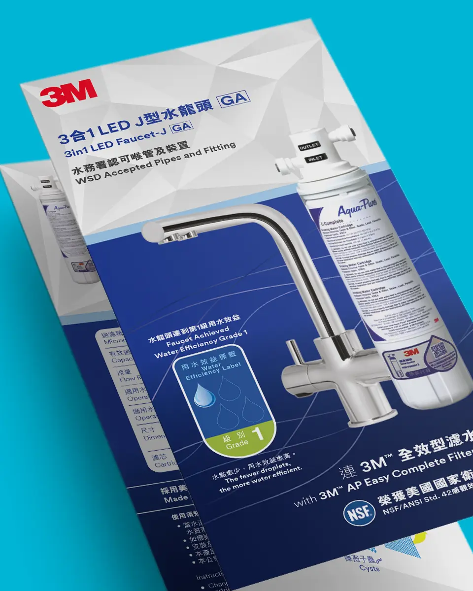 3M water filtration leaflet design