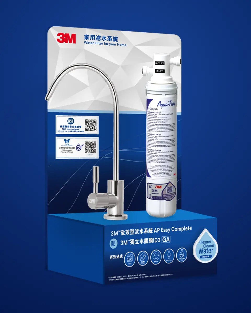 3M water filtration retail display design