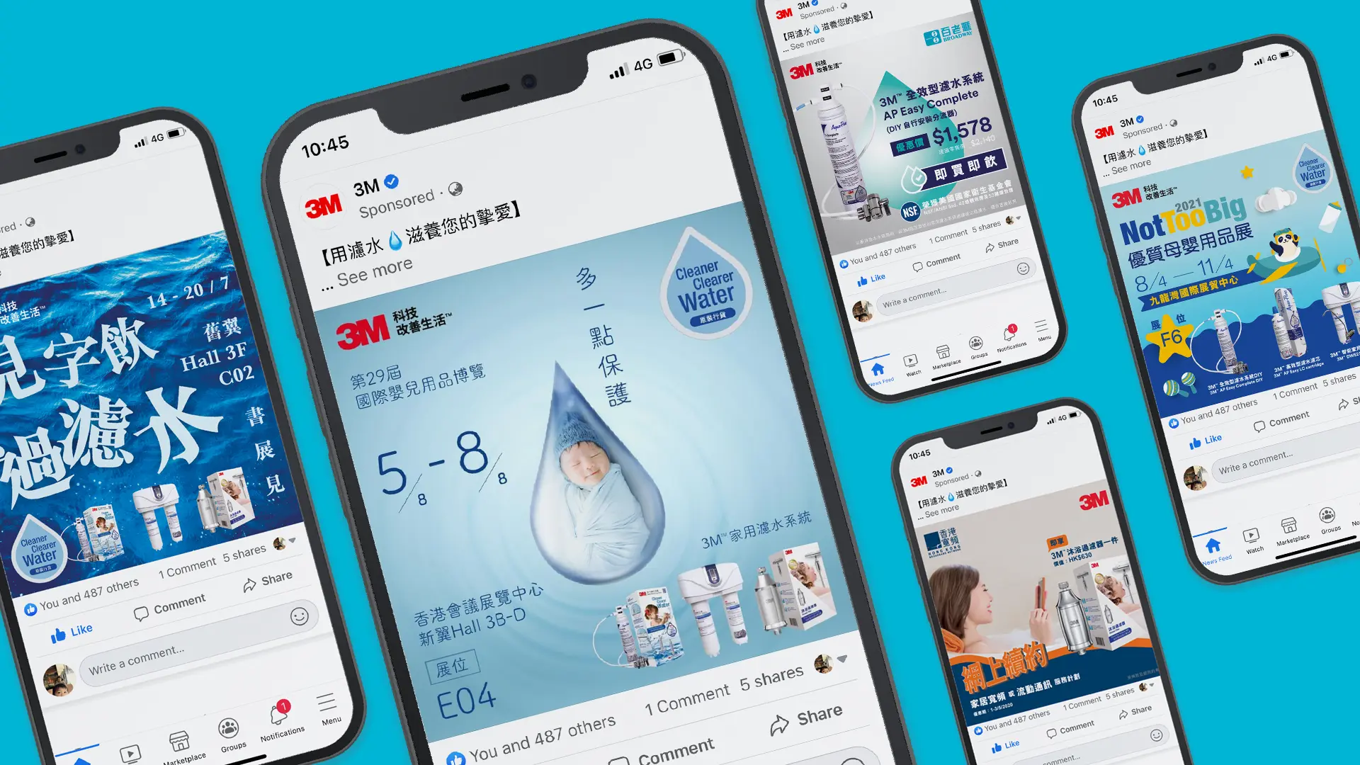 3M water filtration social media campaign design