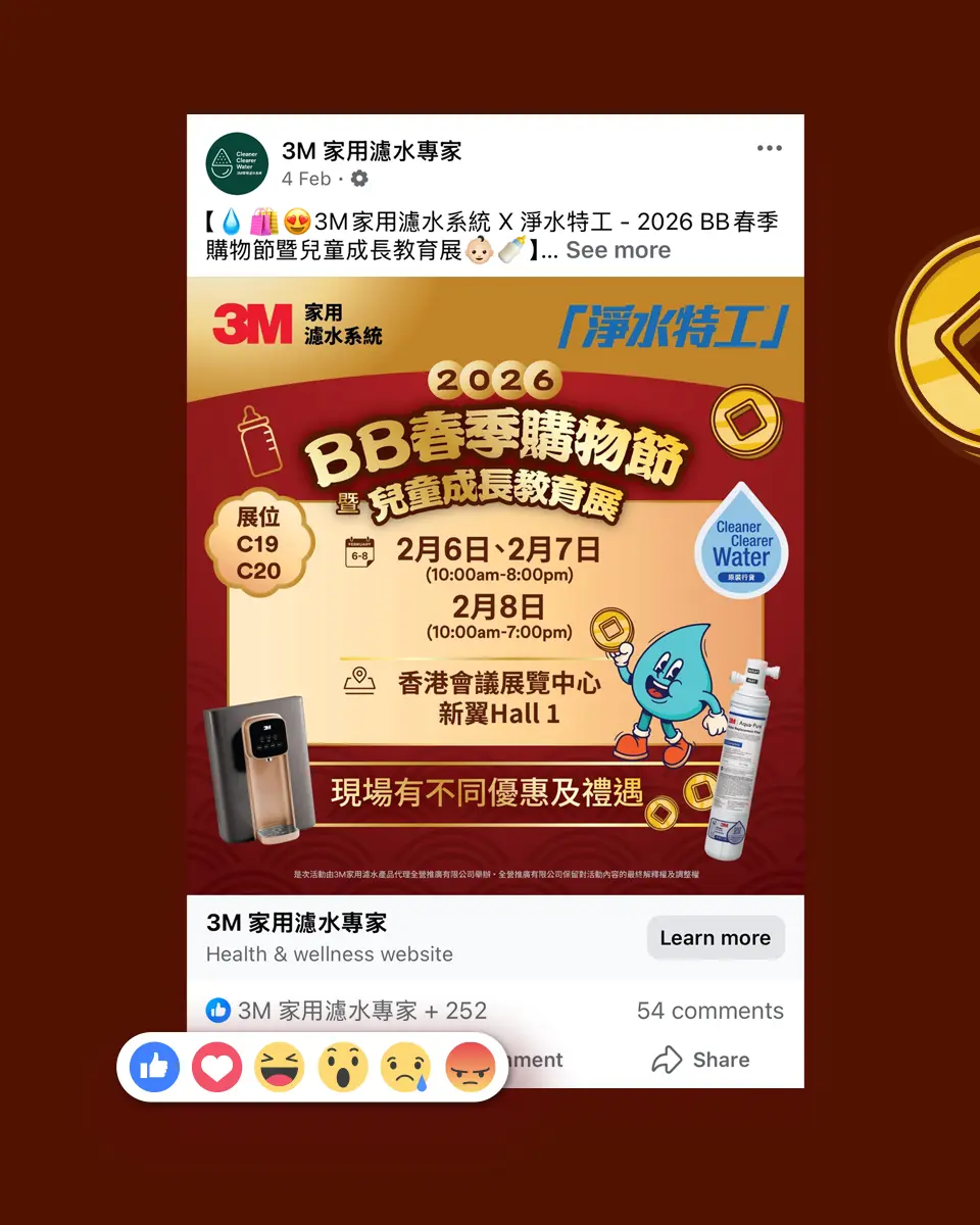3M Lunar New Year water-droplet mascot design