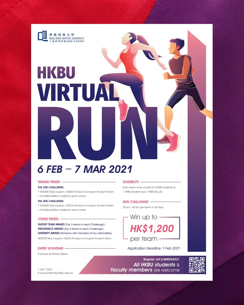 HKBU Virtual Run 2021 medal design
