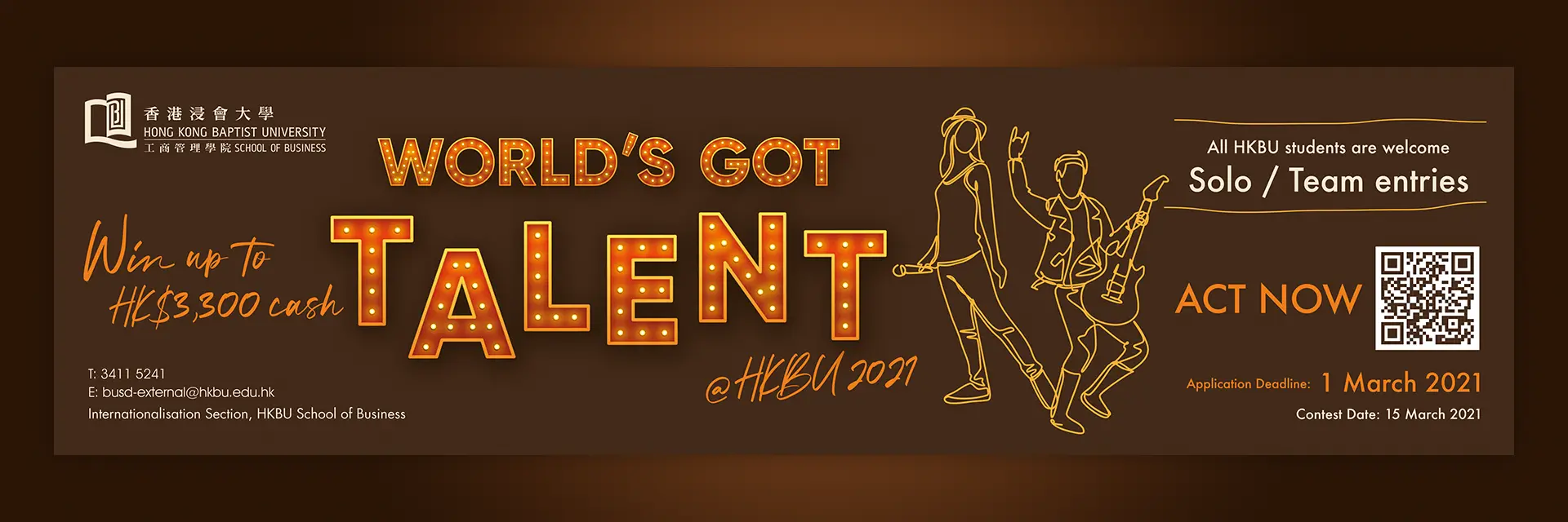 HKBU World's Got Talent key visual design