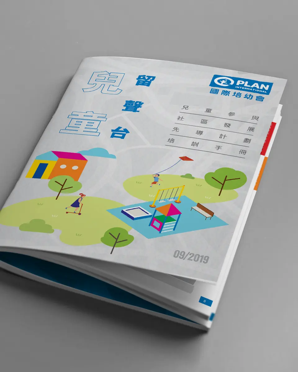Plan International Voice of Children booklet cover design